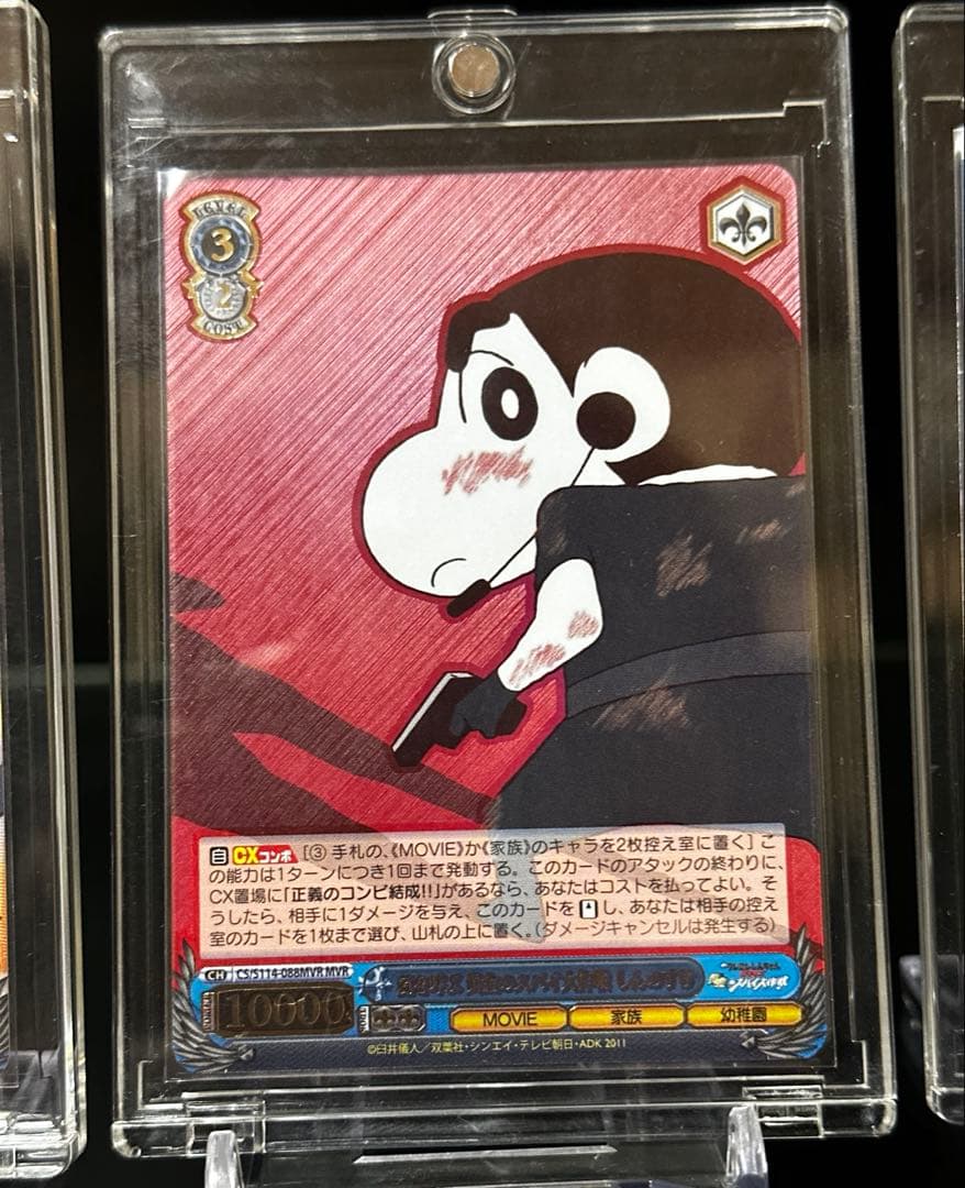 Weiss Schwarz Crayon Shin-chan: The Storm Calls the Golden Spy Mission — Japanese