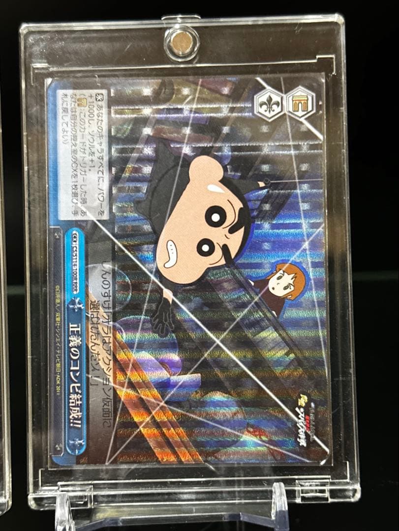Weiss Schwarz Crayon Shin-chan: The Storm Calls the Golden Spy Mission — Japanese