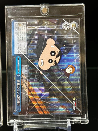 Weiss Schwarz Crayon Shin-chan: The Storm Calls the Golden Spy Mission — Japanese