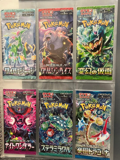 Pokemon Pokémon Card Pack Bulk Sale Pack — Japanese