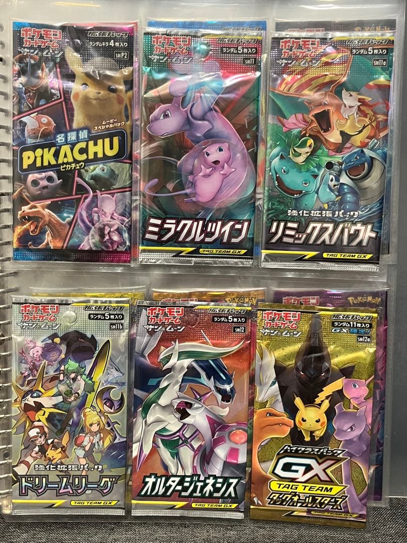 Pokemon Pokémon Card Pack Bulk Sale Pack — Japanese