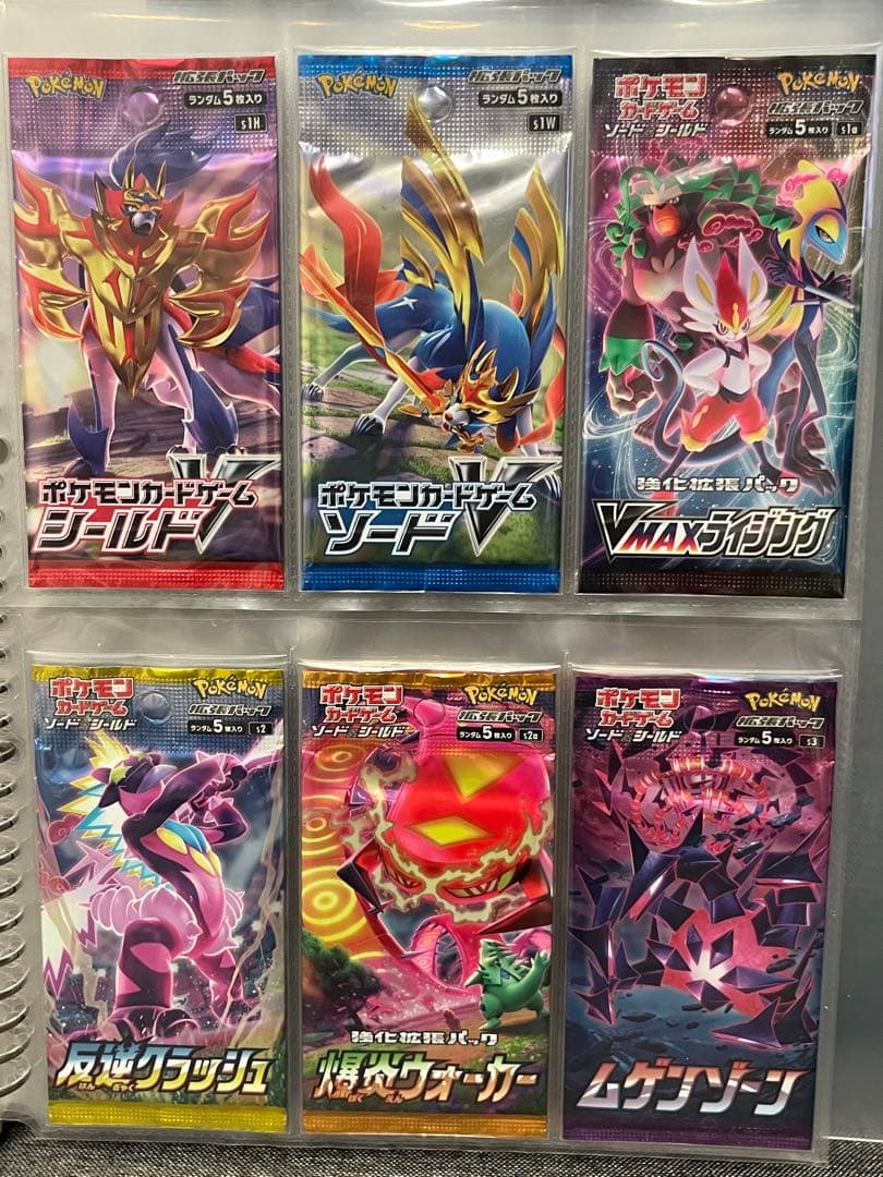 Pokemon Pokémon Card Pack Bulk Sale Pack — Japanese