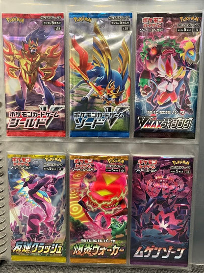 Pokemon Pokémon Card Pack Bulk Sale Pack — Japanese