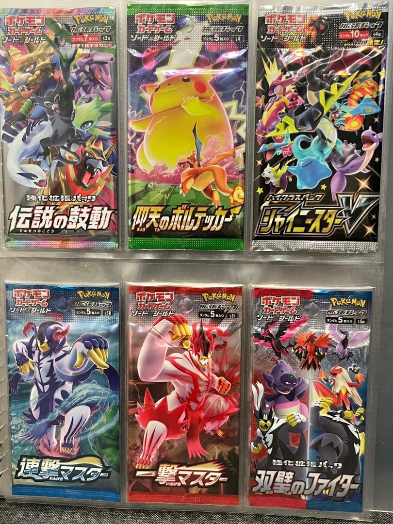 Pokemon Pokémon Card Pack Bulk Sale Pack — Japanese