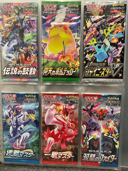 Pokemon Pokémon Card Pack Bulk Sale Pack — Japanese