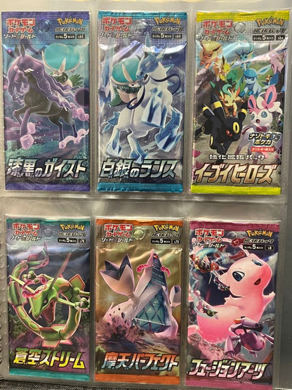 Pokemon Pokémon Card Pack Bulk Sale Pack — Japanese