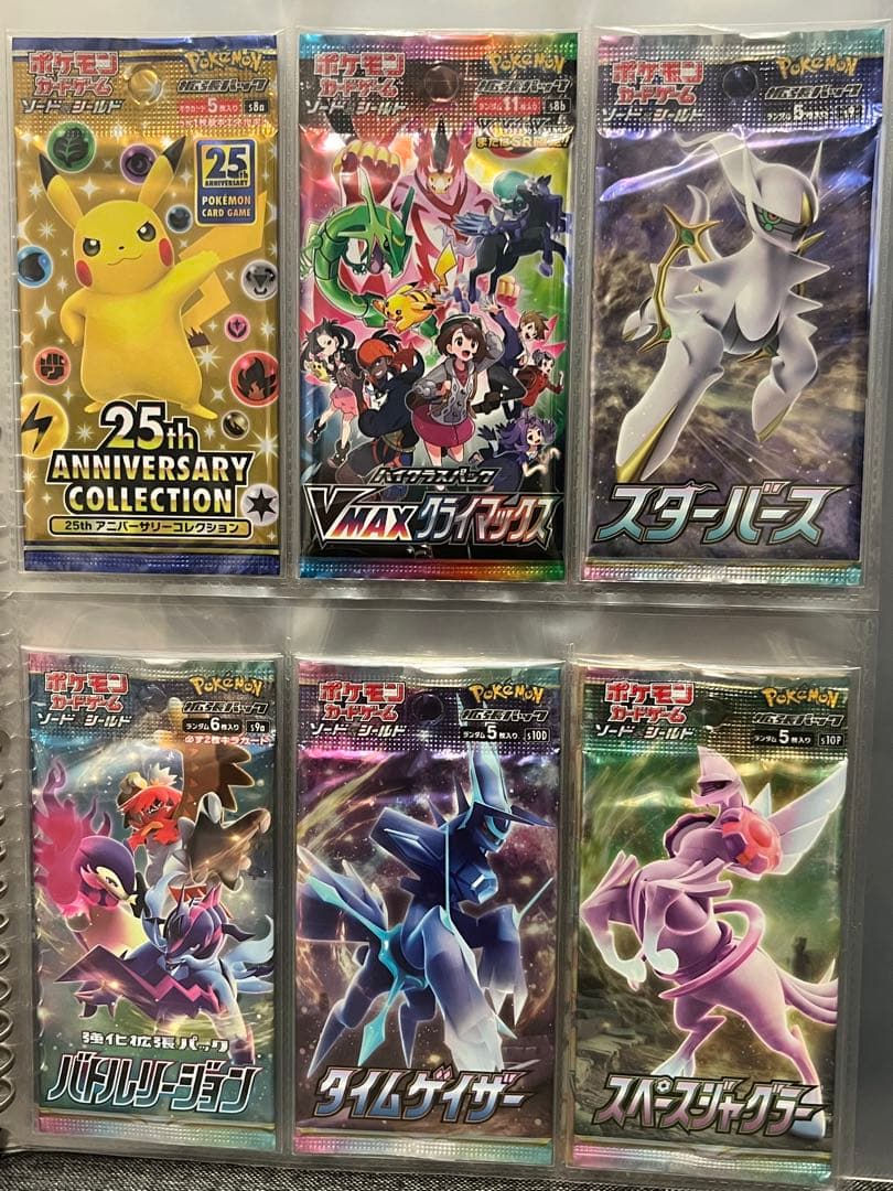 Pokemon Pokémon Card Pack Bulk Sale Pack — Japanese