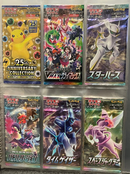 Pokemon Pokémon Card Pack Bulk Sale Pack — Japanese