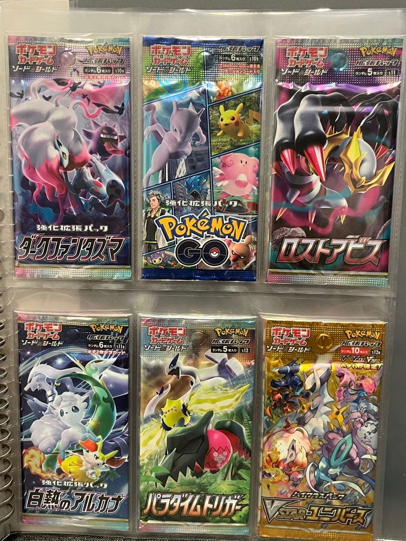 Pokemon Pokémon Card Pack Bulk Sale Pack — Japanese