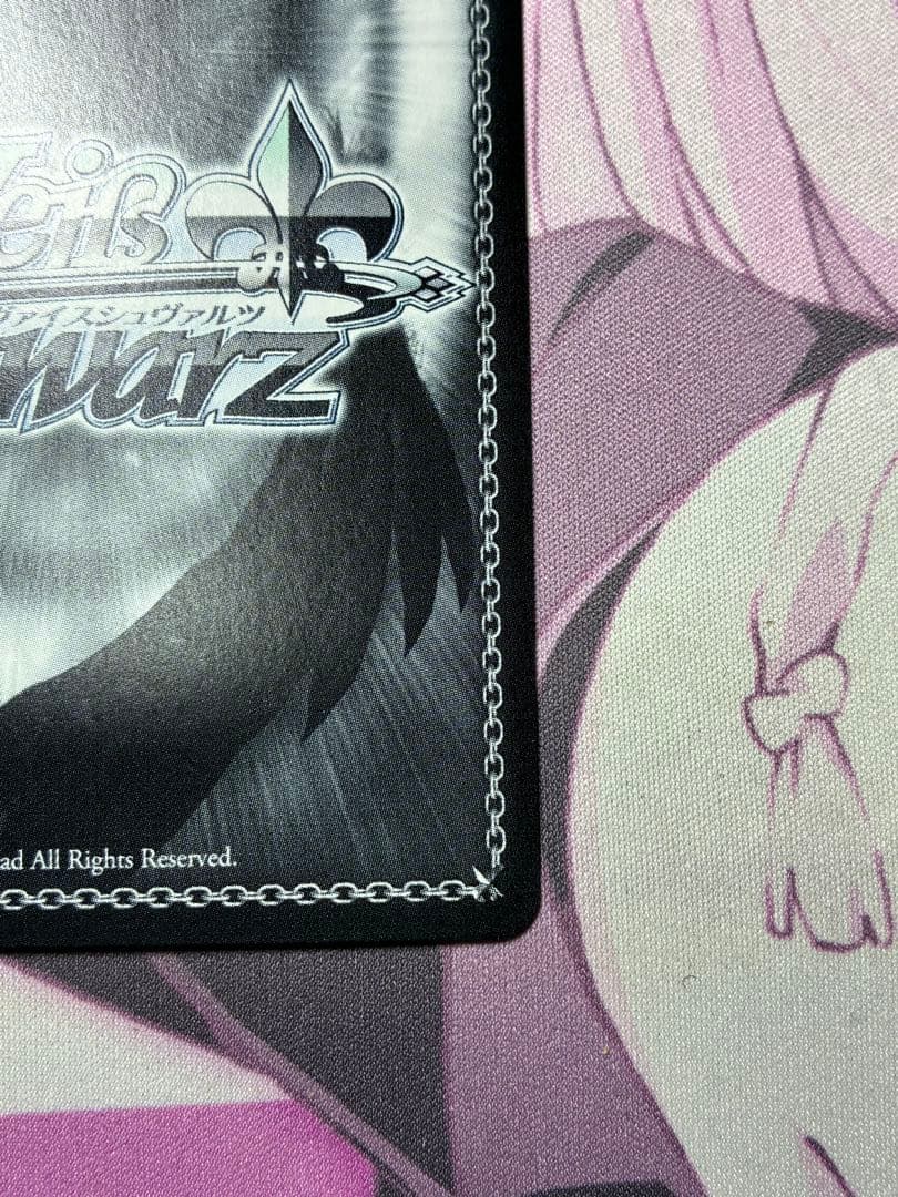 Weiss Schwarz Aogiri High School Mutual Love RRR+ — Japanese