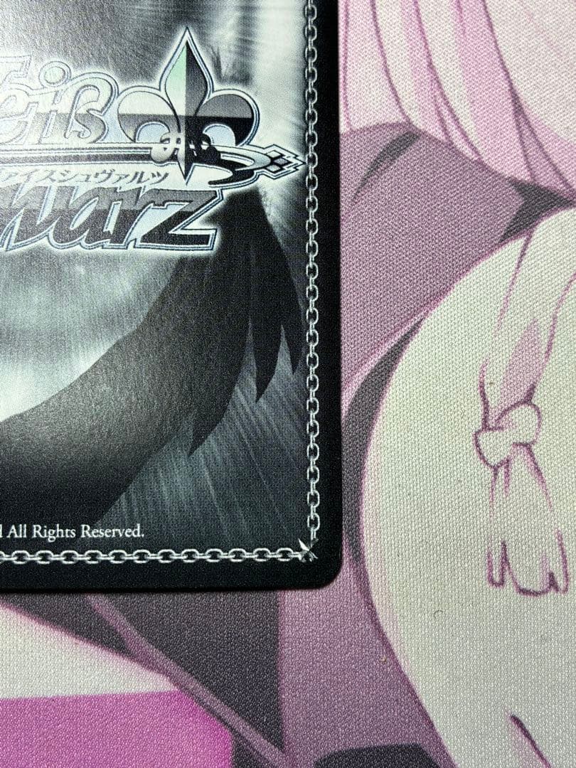 Weiss Schwarz Aogiri High School Mutual Love RRR+ — Japanese