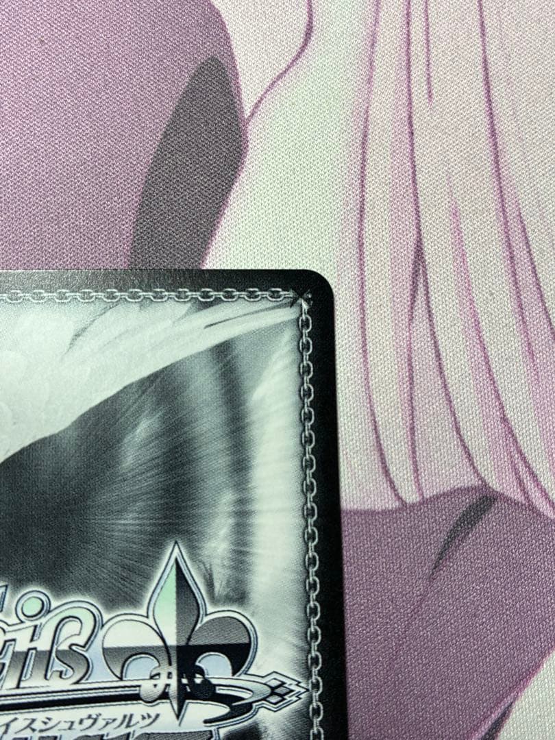 Weiss Schwarz Aogiri High School Mutual Love RRR+ — Japanese