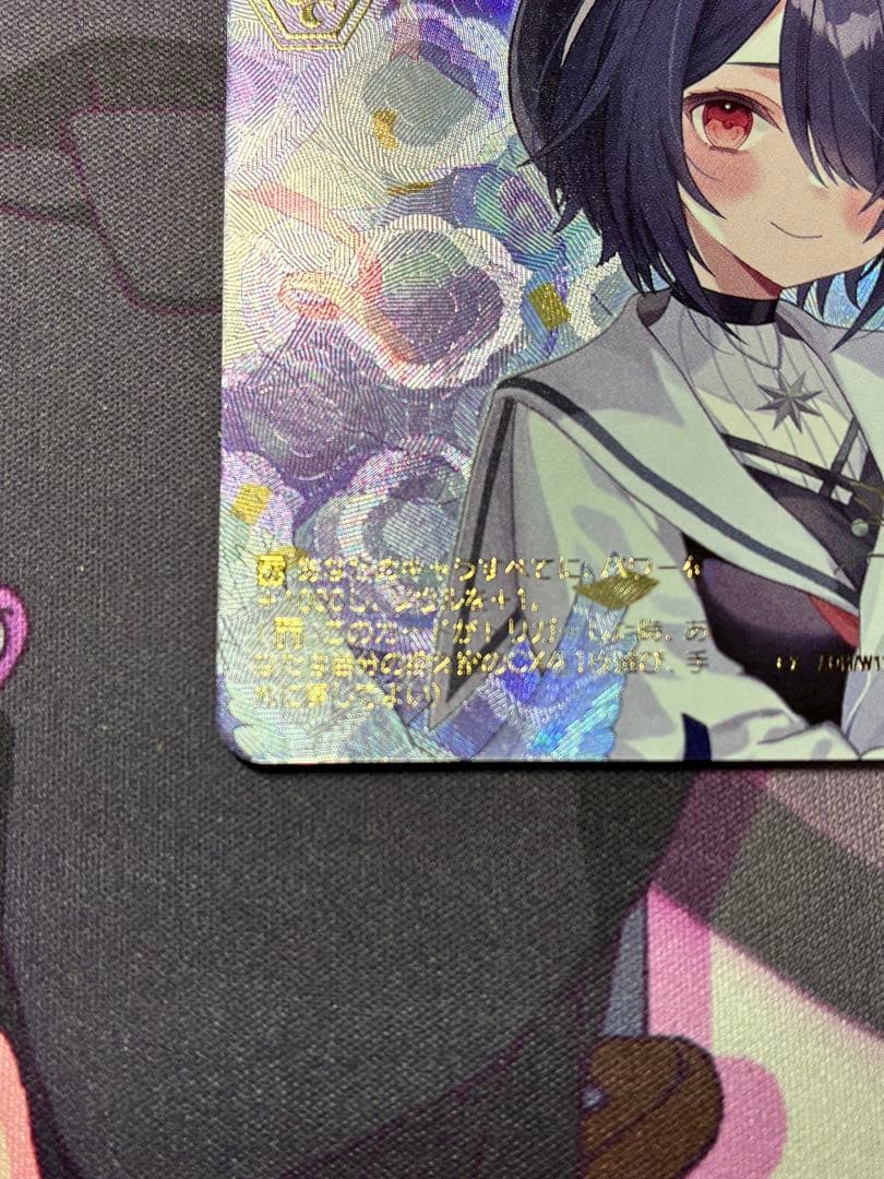 Weiss Schwarz Aogiri High School Mutual Love RRR+ — Japanese