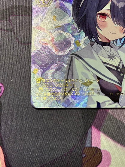 Weiss Schwarz Aogiri High School Mutual Love RRR+ — Japanese