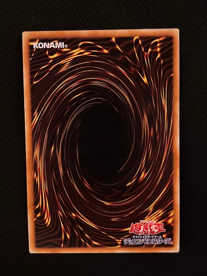 Yu-Gi-Oh Yugioh Star Treasury of the Godchild Eve 20th Secret Rare — Japanese