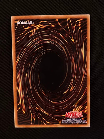 Yu-Gi-Oh Yugioh Star Treasury of the Godchild Eve 20th Secret Rare — Japanese