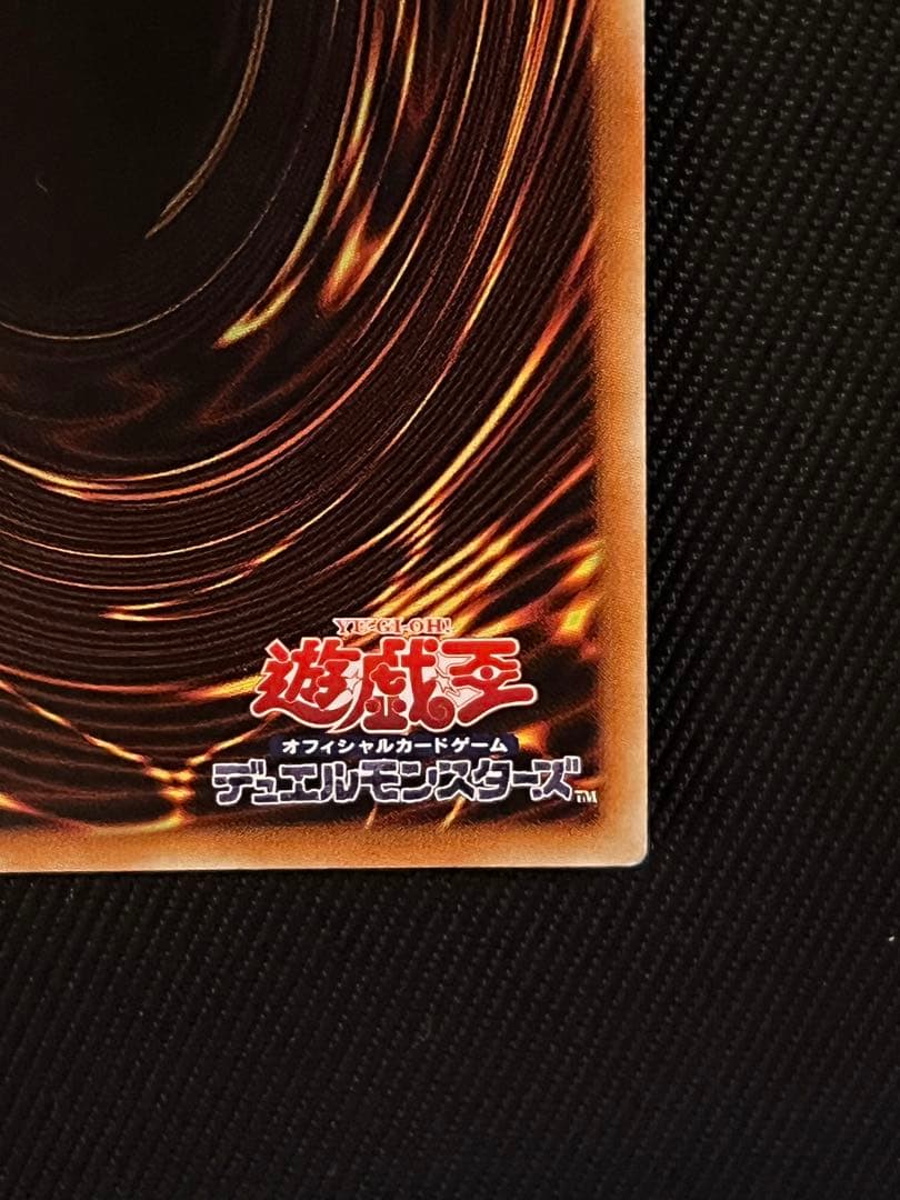Yu-Gi-Oh Yugioh Star Treasury of the Godchild Eve 20th Secret Rare — Japanese