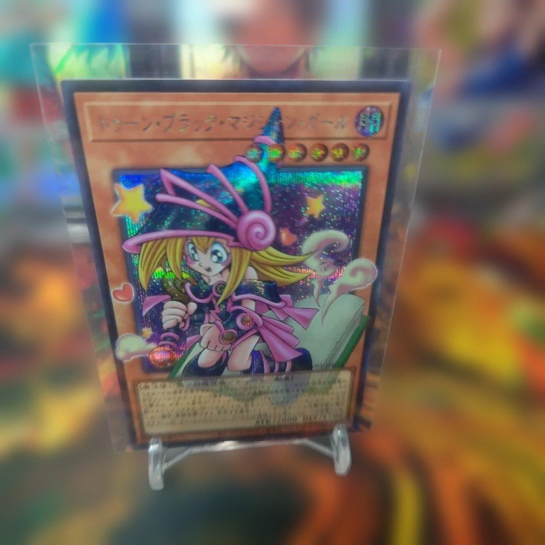 Yu-Gi-Oh Dark Magician Girl — Japanese