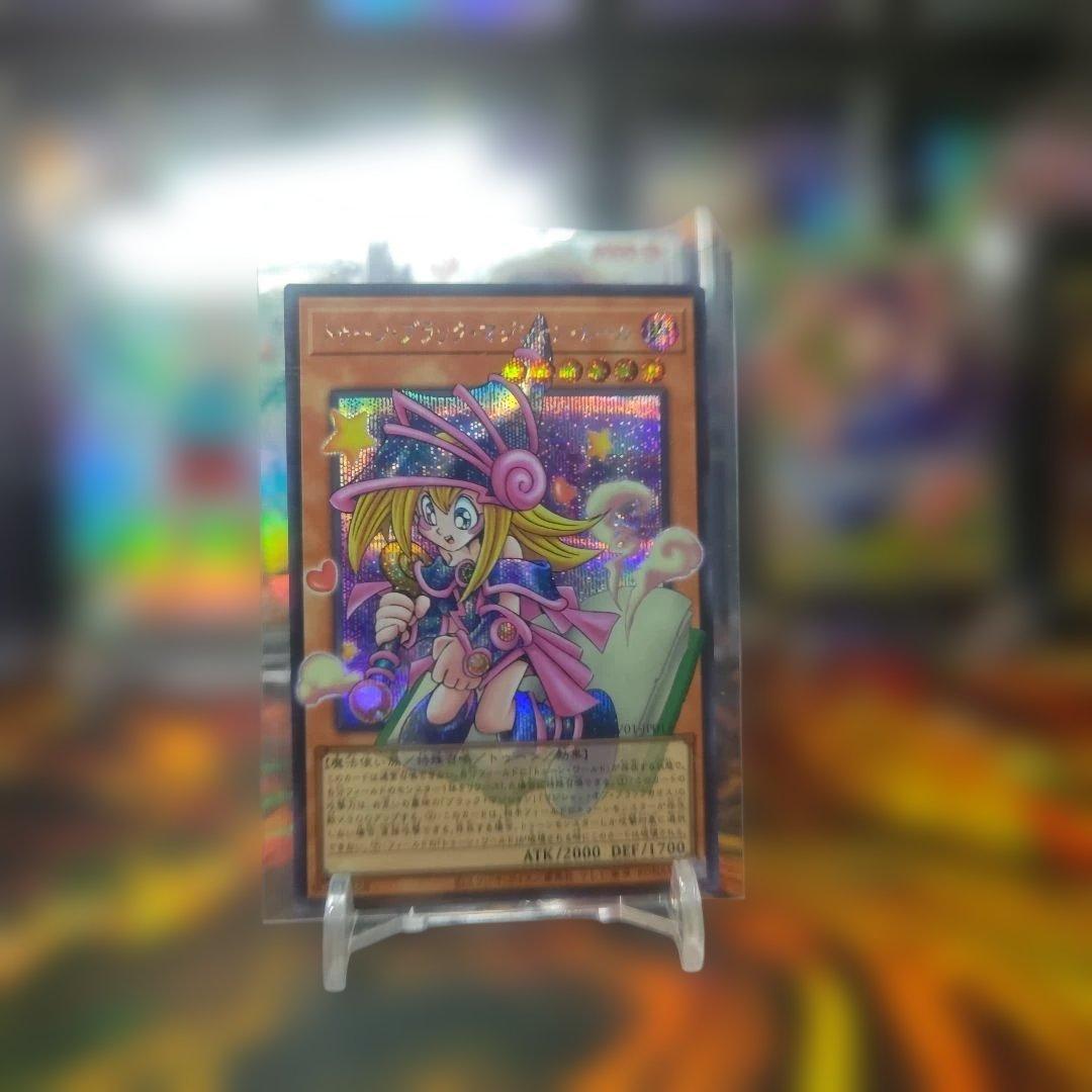 Yu-Gi-Oh Dark Magician Girl — Japanese