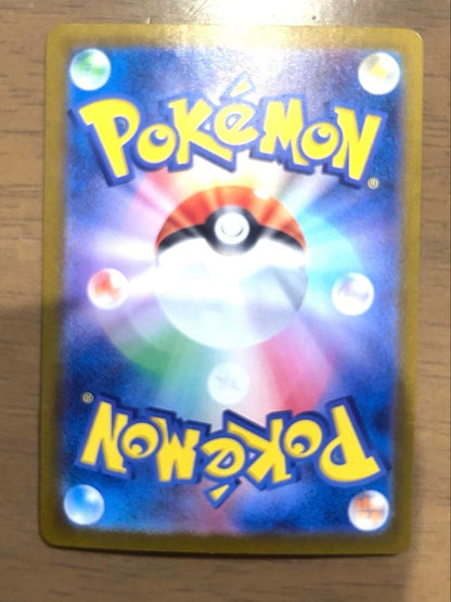 Pokemon Mew ex SAR — SV Enhanced Expansion Pack Pokemon Card 151 205/165 — Japanese