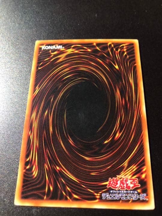 Yu-Gi-Oh Raigeki — Japanese