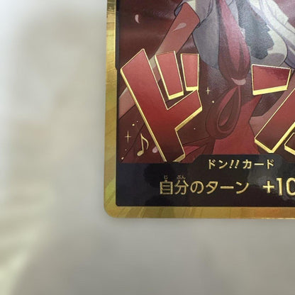 One Piece Uta Gold Don Super Parallel One Piece Card — Japanese