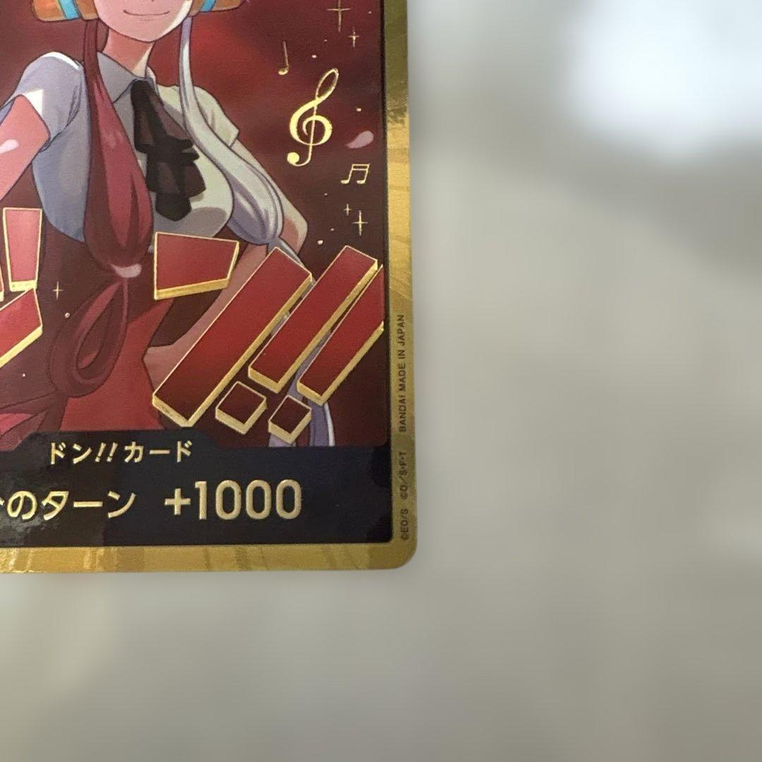 One Piece Uta Gold Don Super Parallel One Piece Card — Japanese
