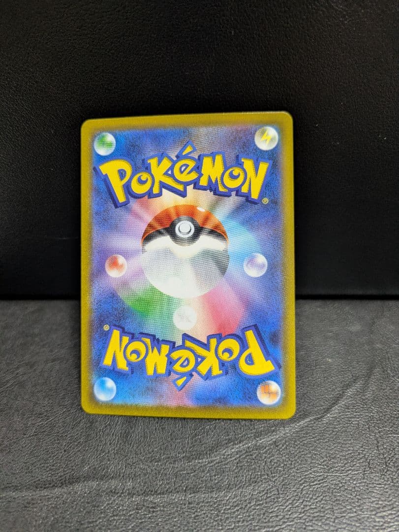 Pokemon Pikachu ex — Japanese