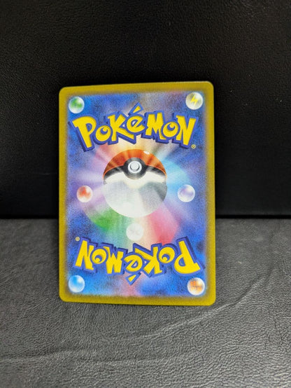 Pokemon Pikachu ex — Japanese