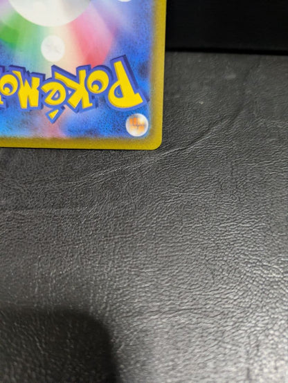 Pokemon Pikachu ex — Japanese