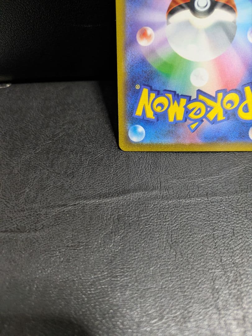 Pokemon Pikachu ex — Japanese