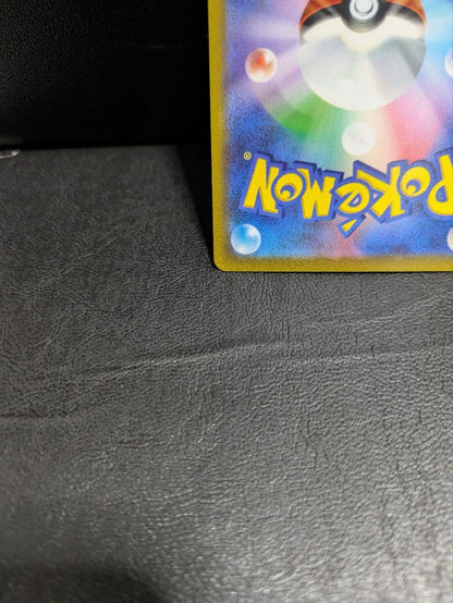Pokemon Pikachu ex — Japanese
