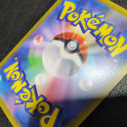 Pokemon Pikachu ex — Japanese