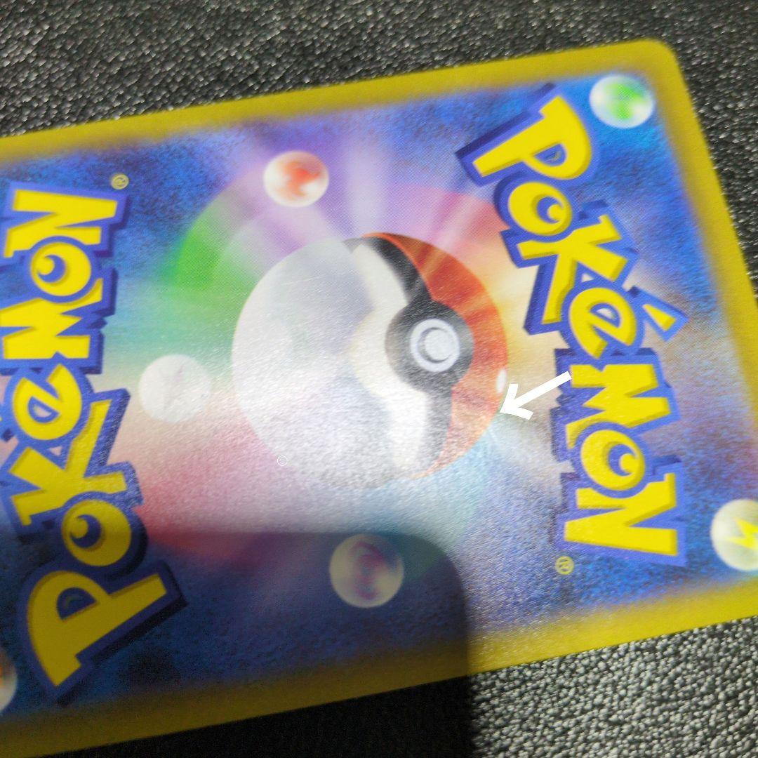 Pokemon Pikachu ex — Japanese
