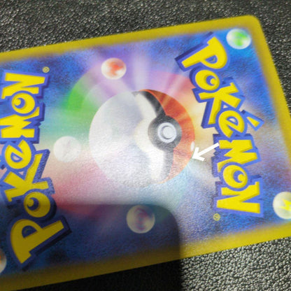 Pokemon Pikachu ex — Japanese