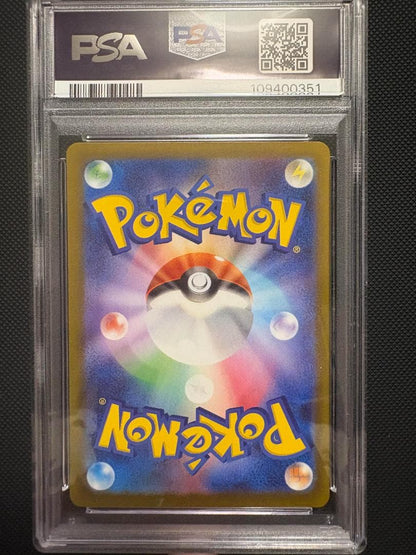 PSA 10 Pokemon Zapdos AR — S High Class Pack VSTAR Universe — Japanese