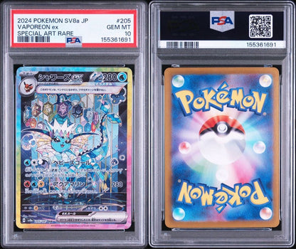 PSA 10 Pokemon Vaporeon ex SAR — SV High Class Pack Terastal Festival ex 205/187 — Japanese
