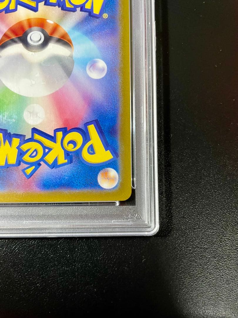 PSA 10 Pokemon Feebas — Japanese