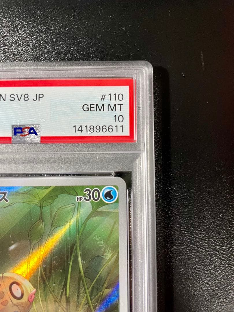 PSA 10 Pokemon Feebas — Japanese