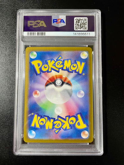 PSA 10 Pokemon Feebas — Japanese