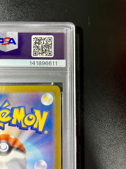 PSA 10 Pokemon Feebas — Japanese