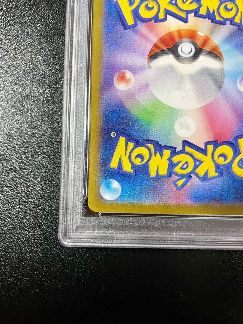 PSA 10 Pokemon Feebas — Japanese