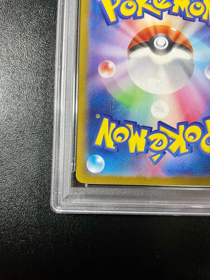 PSA 10 Pokemon Feebas — Japanese