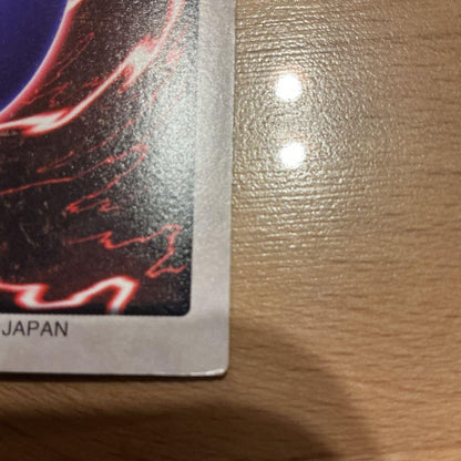 Yu-Gi-Oh Red-Eyes Black Dragon Common — Japanese