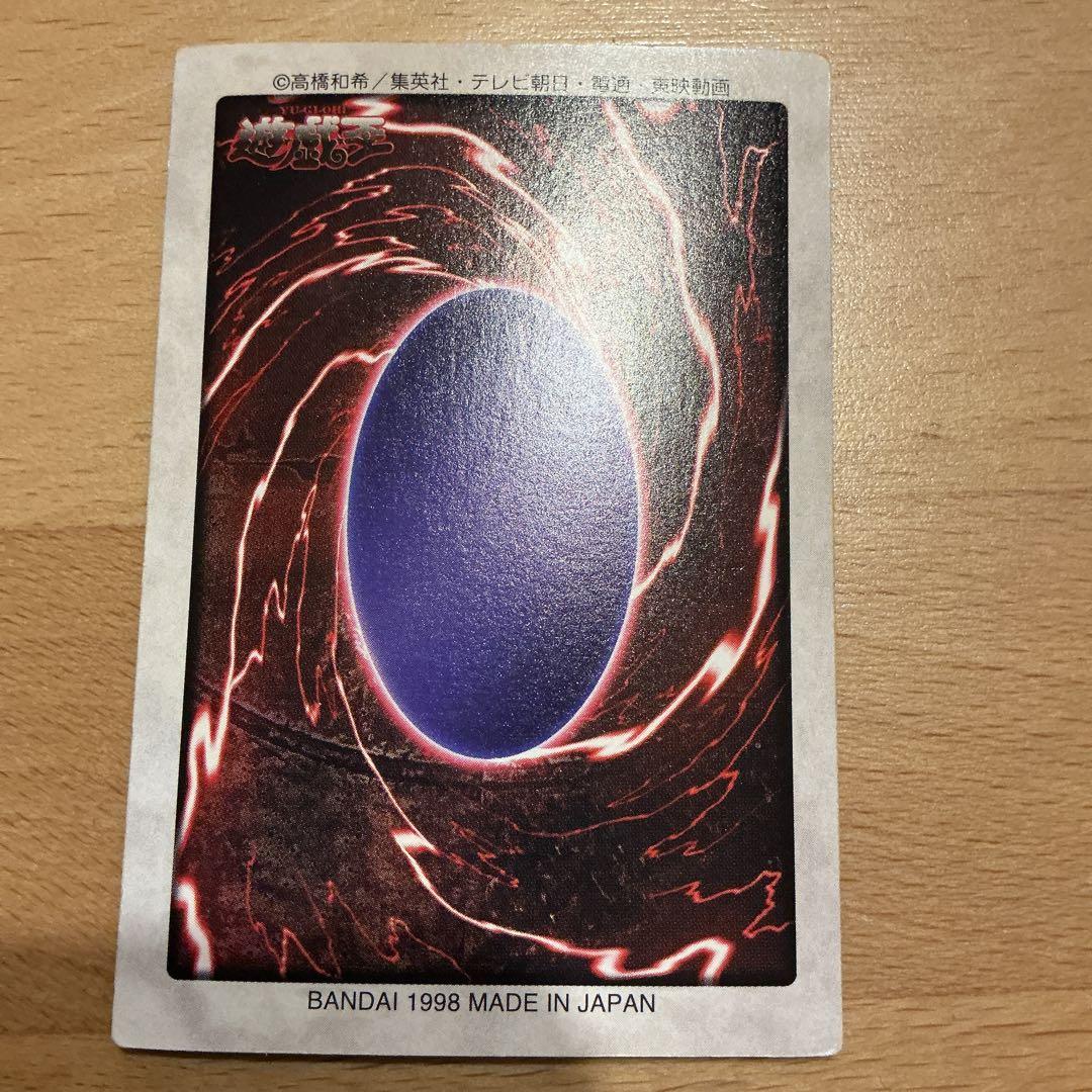 Yu-Gi-Oh Red-Eyes Black Dragon Common — Japanese