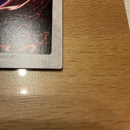 Yu-Gi-Oh Red-Eyes Black Dragon Common — Japanese