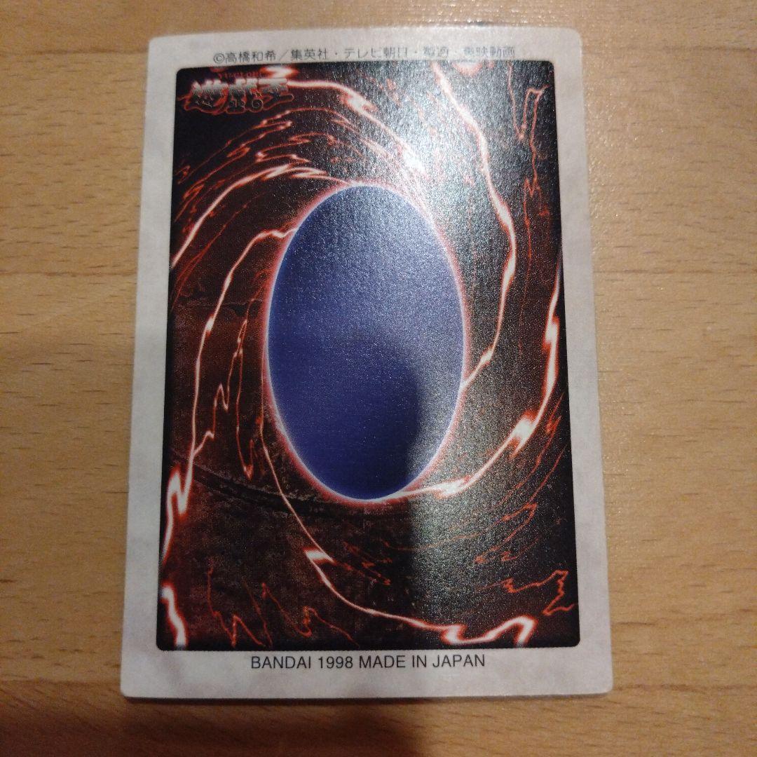 Yu-Gi-Oh Red-Eyes Black Dragon Common — Japanese