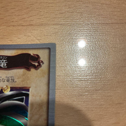 Yu-Gi-Oh Red-Eyes Black Dragon Common — Japanese