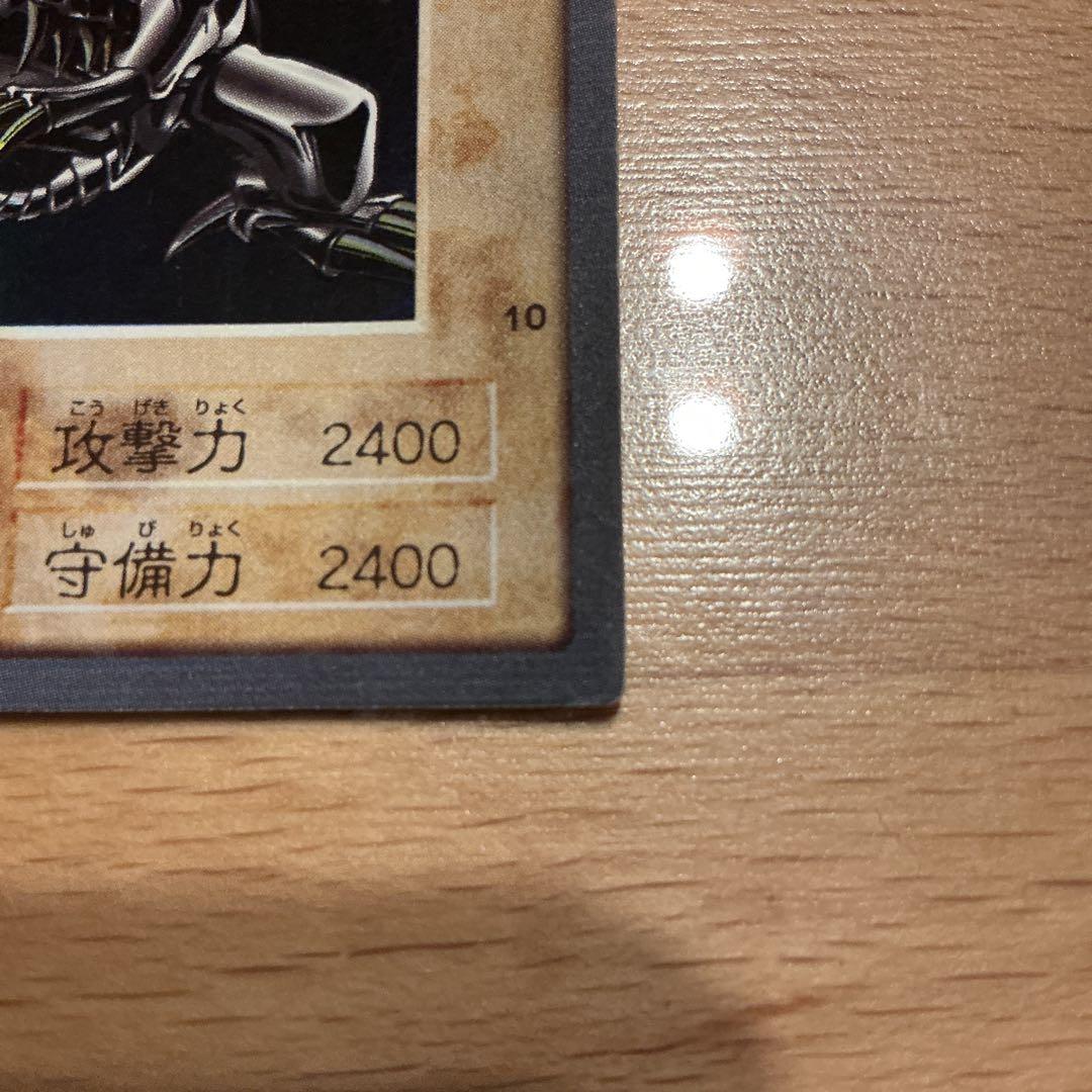 Yu-Gi-Oh Red-Eyes Black Dragon Common — Japanese