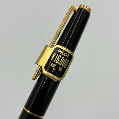 New PILOT Deluxe Lacquer Fountain Pen with 18K-750 Fine F nib in lacquer finish and gift box